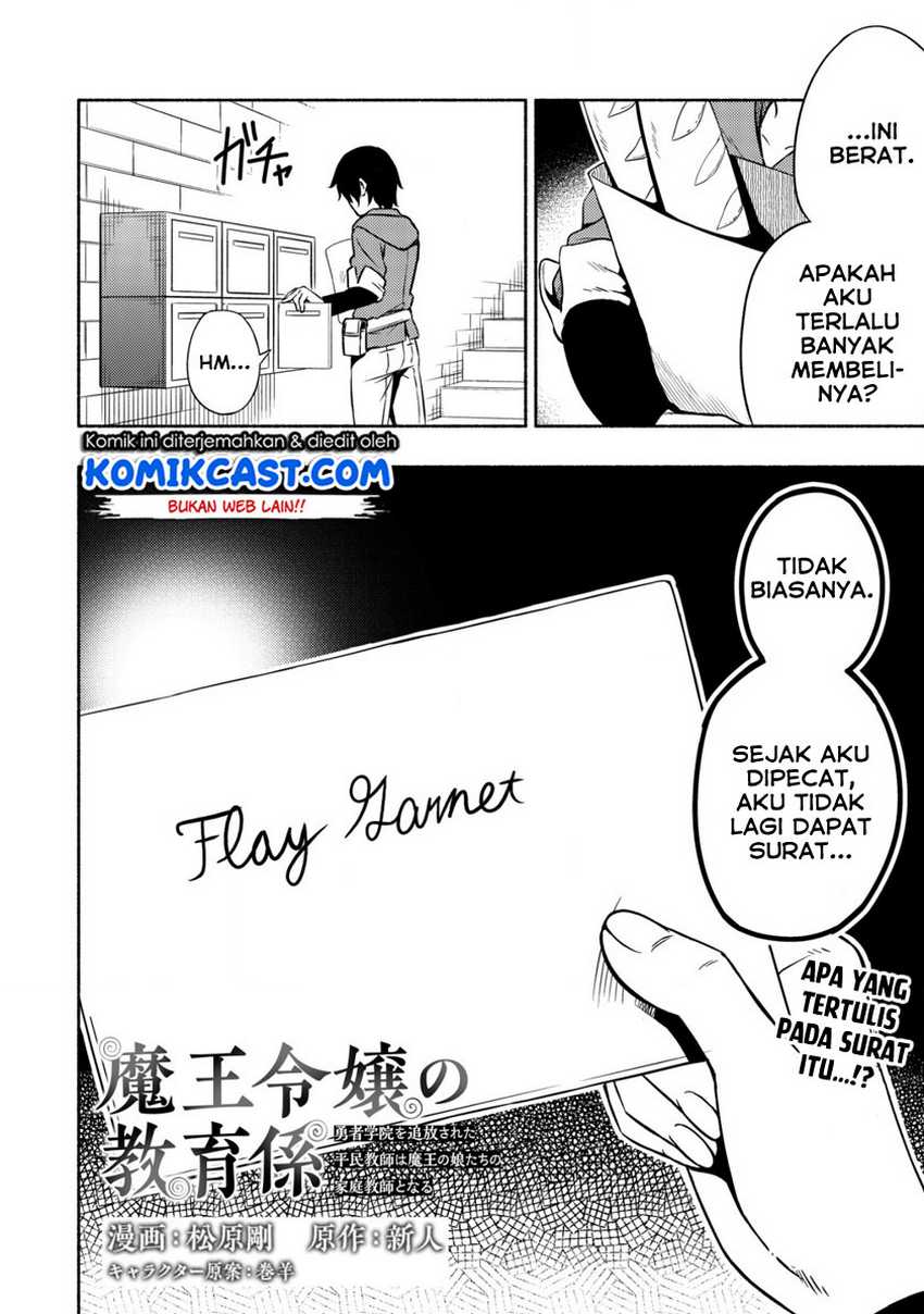 Maou Reijou no Kyouiku Gakari Chapter 02 Gambar 3