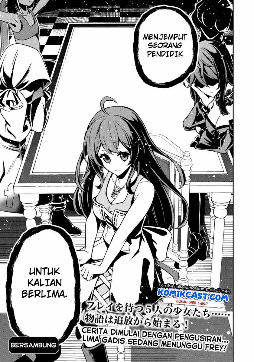 Maou Reijou no Kyouiku Gakari Chapter 01 Gambar 31