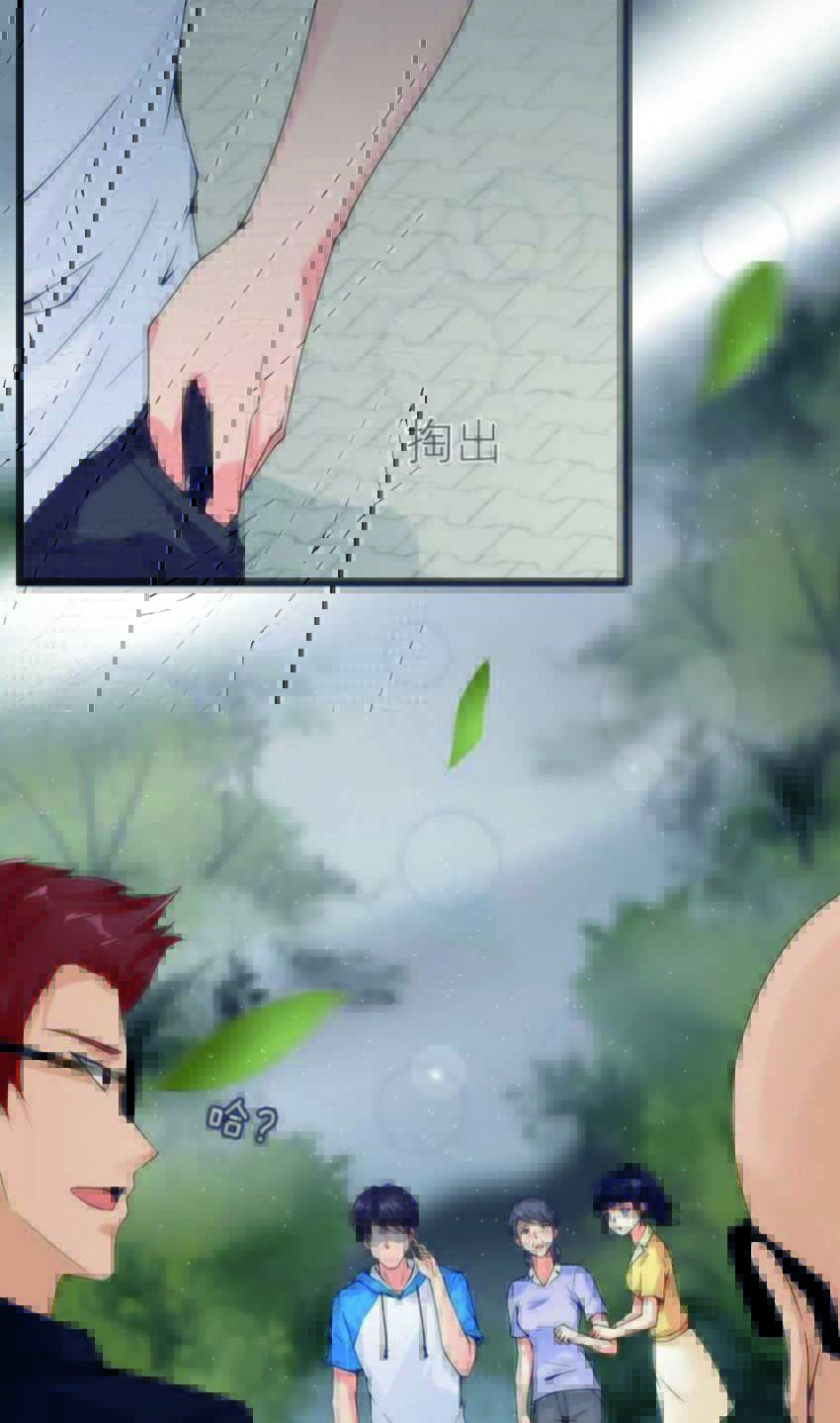 Yin Yang Changer Chapter 07 Gambar 31