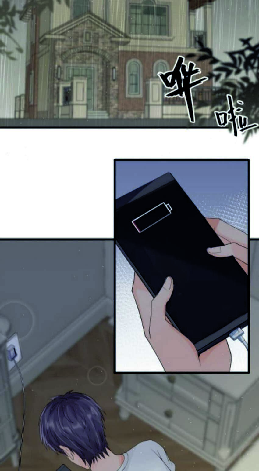 Yin Yang Changer Chapter 07 Gambar 46