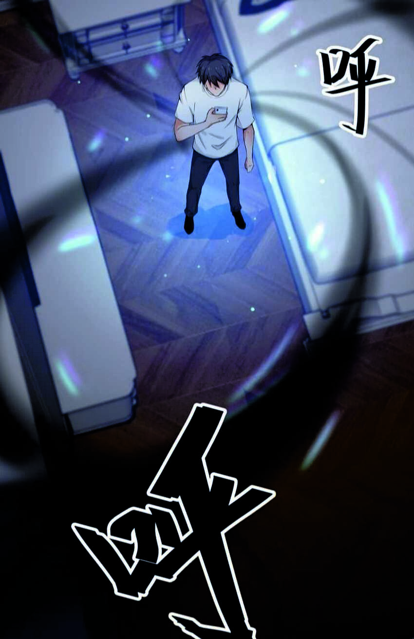 Yin Yang Changer Chapter 07 Gambar 56