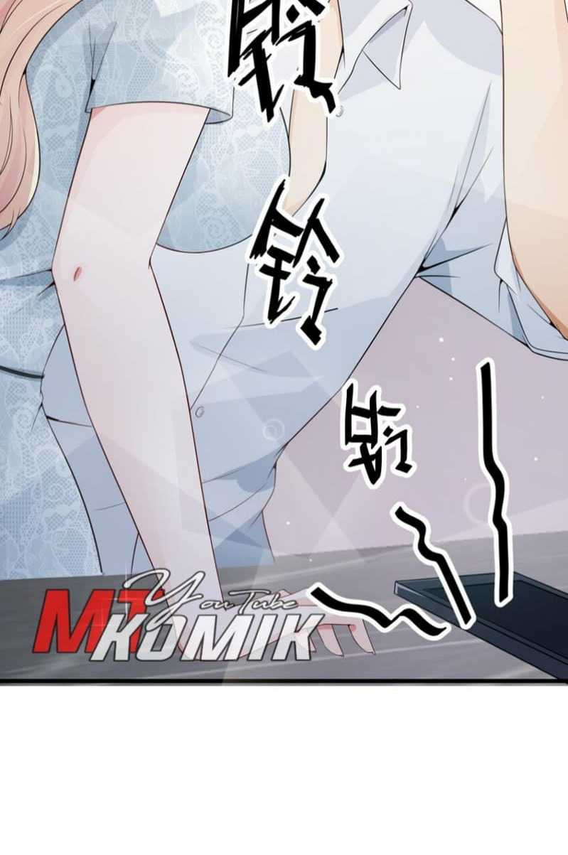 Yin Yang Changer Chapter 5 Gambar 15