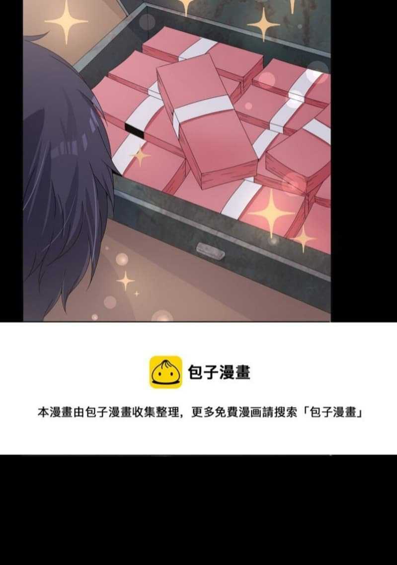 Yin Yang Changer Chapter 03 Gambar 12