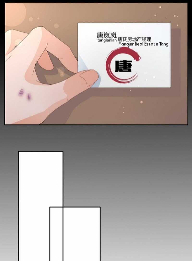 Yin Yang Changer Chapter 03 Gambar 16