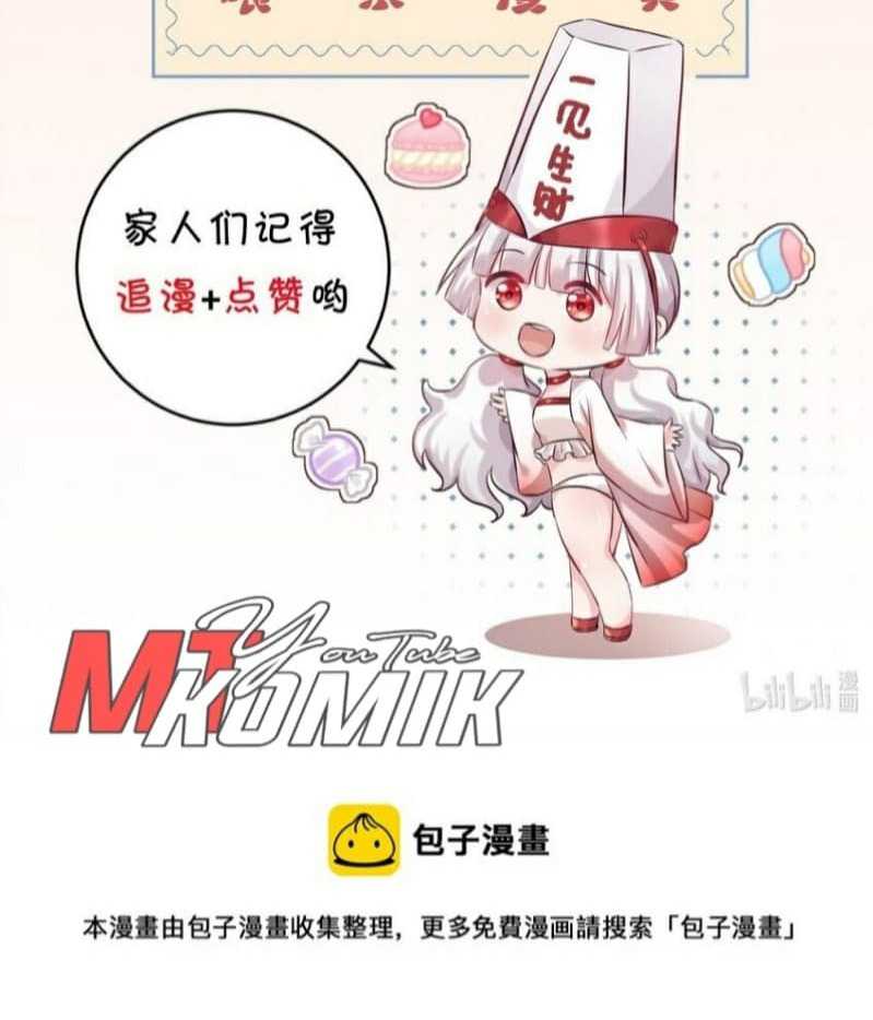 Yin Yang Changer Chapter 03 Gambar 65