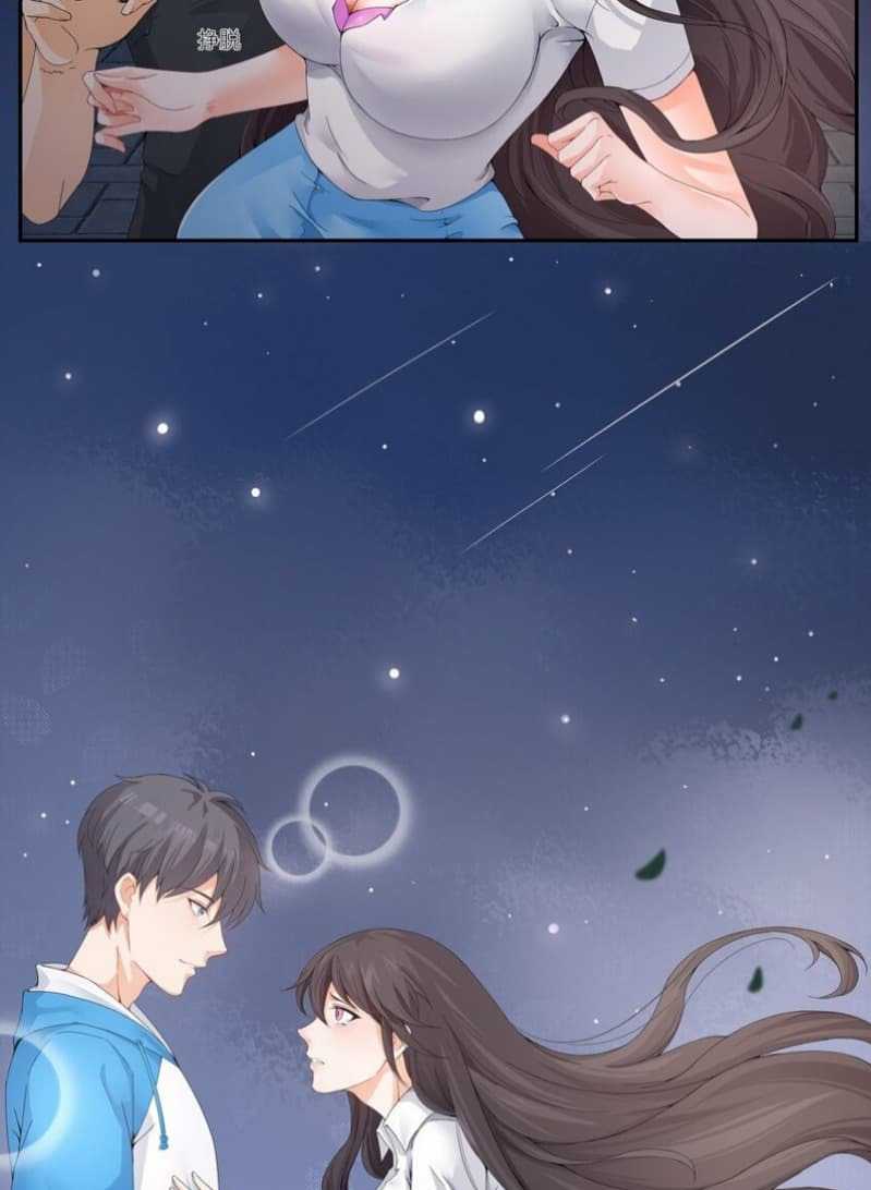 Yin Yang Changer Chapter 02 Gambar 22