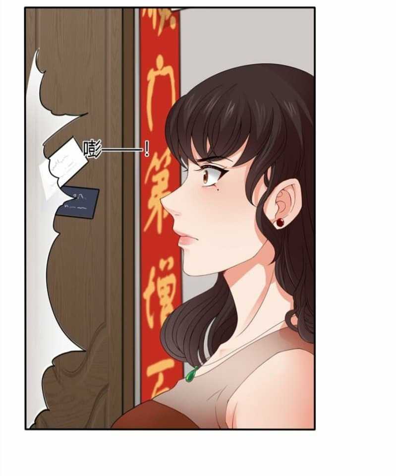 Yin Yang Changer Chapter 02 Gambar 59