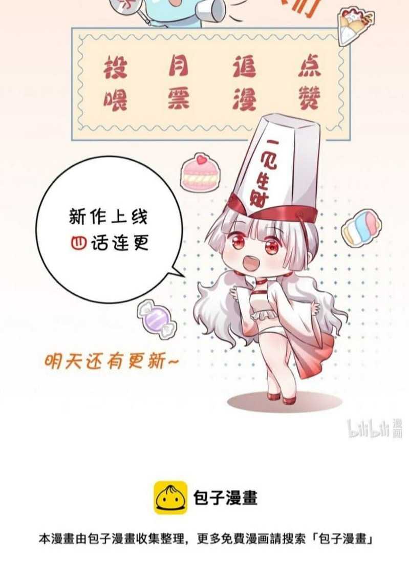 Yin Yang Changer Chapter 02 Gambar 89