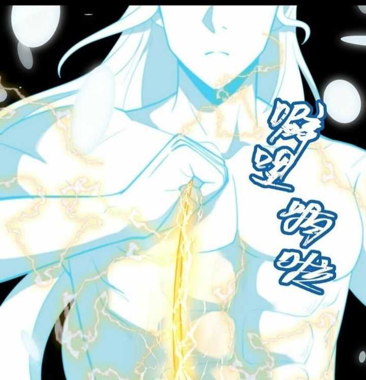 Eternal Life, to Death! Chapter 04 Gambar 18