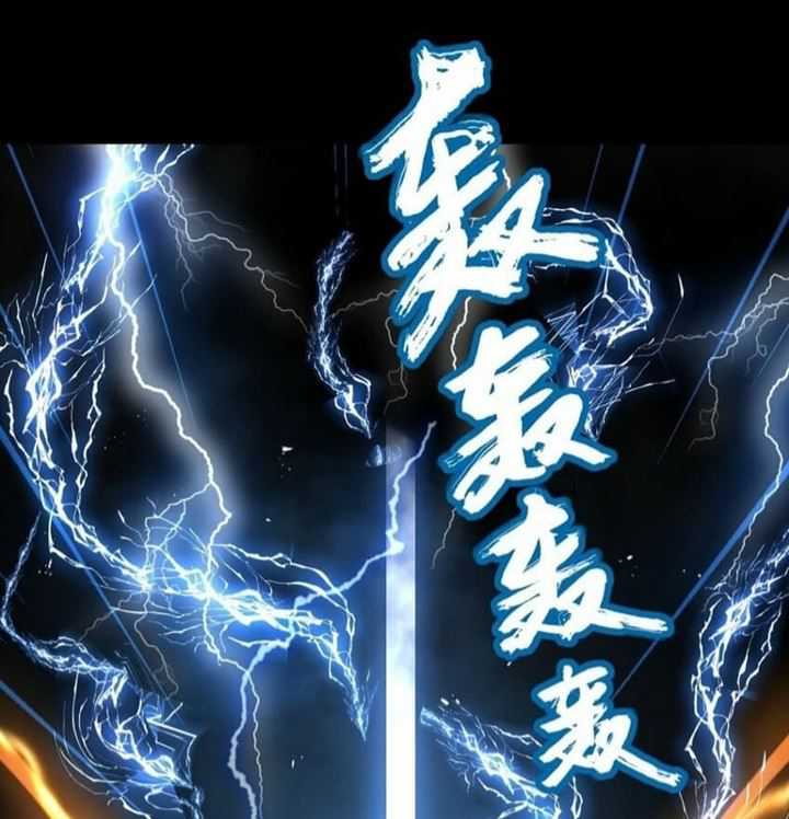 Eternal Life, to Death! Chapter 04 Gambar 24