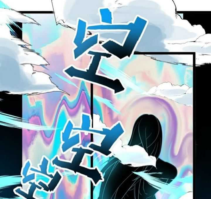 Eternal Life, to Death! Chapter 04 Gambar 29