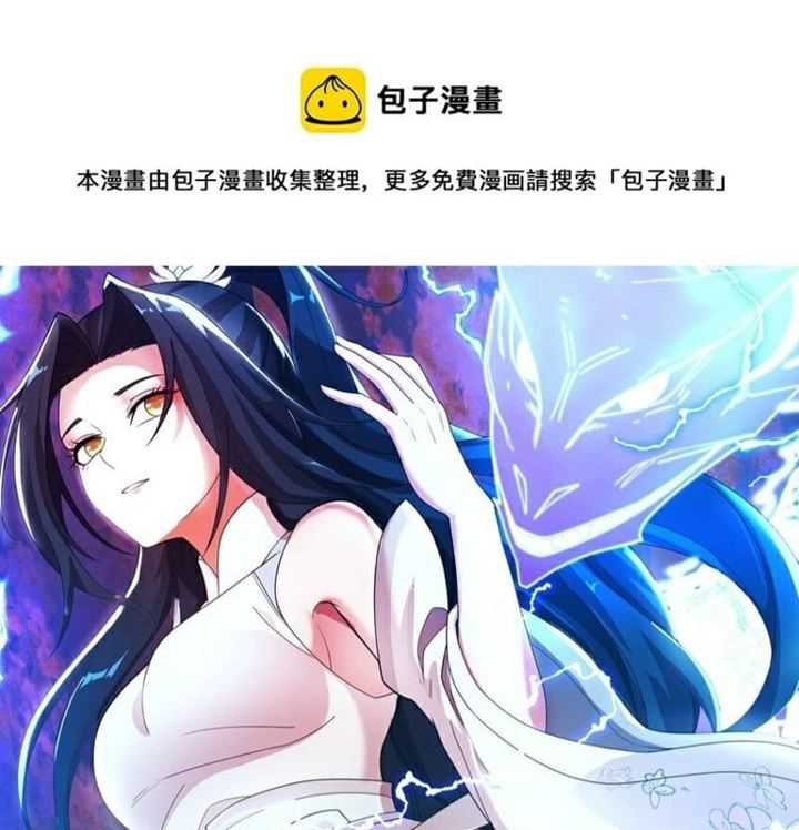 Eternal Life, to Death! Chapter 04 Gambar 3