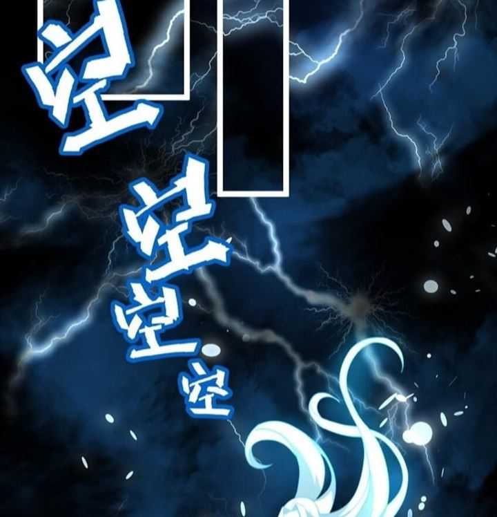 Eternal Life, to Death! Chapter 04 Gambar 7