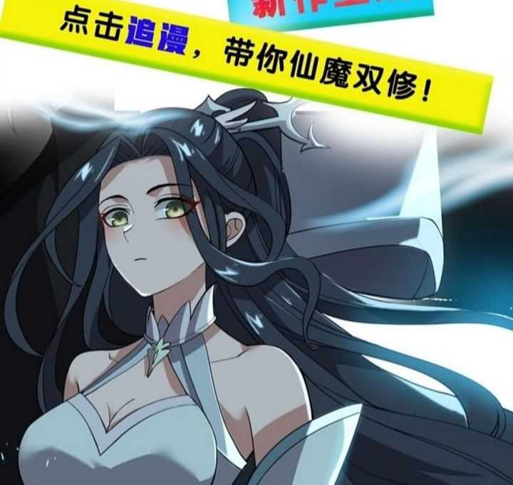 Eternal Life, to Death! Chapter 04 Gambar 97
