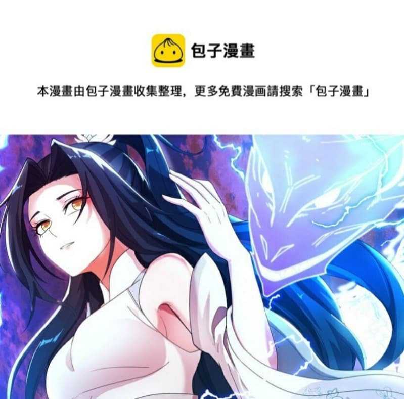 Baca Eternal Life, to Death! Chapter 03 Gambar 2