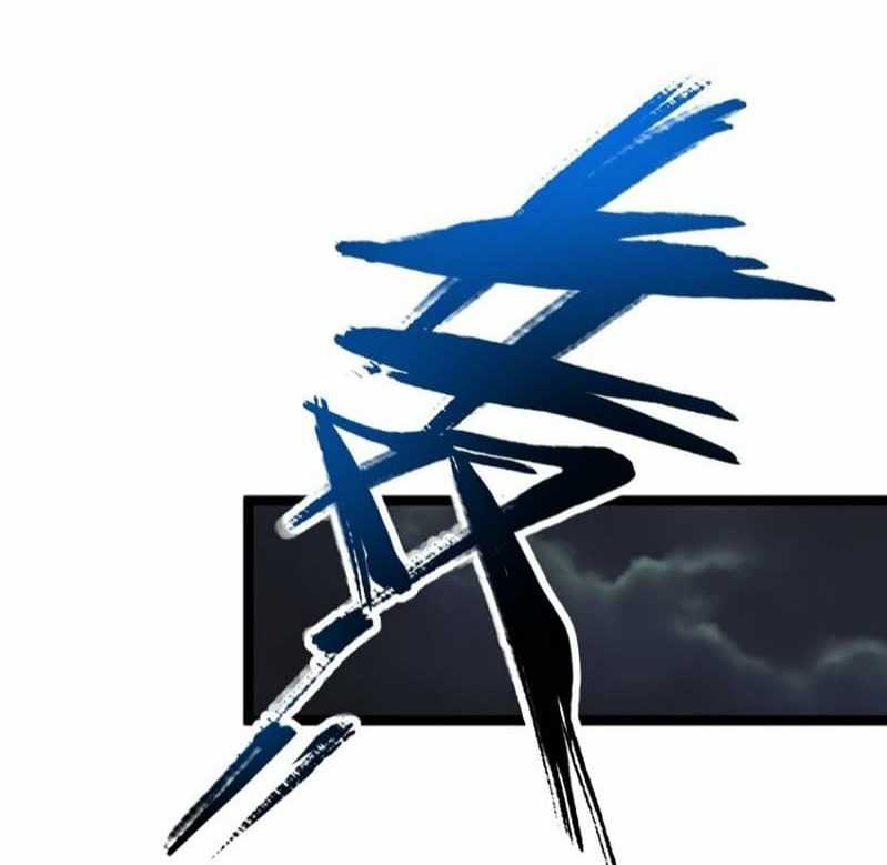 Eternal Life, to Death! Chapter 03 Gambar 71