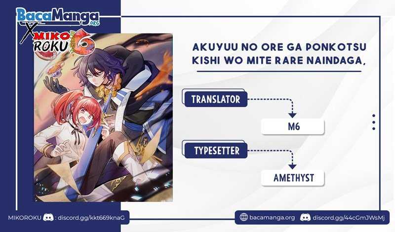 Baca Komik Akuyuu No Ore Ga Ponkotsu Kishi Wo Mite Rare Naindaga, Dou Sewa Wo Yaki Yaii? ~ Madome Gaiden~ Chapter 02 Gambar 1