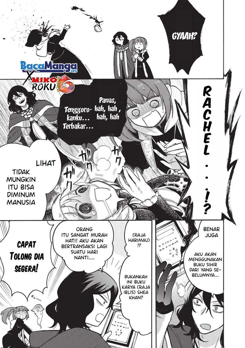 Akuyuu No Ore Ga Ponkotsu Kishi Wo Mite Rare Naindaga, Dou Sewa Wo Yaki Yaii? ~ Madome Gaiden~ Chapter 02 Gambar 32