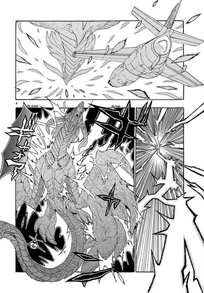 Eisen Flugel Chapter 04 Gambar 10