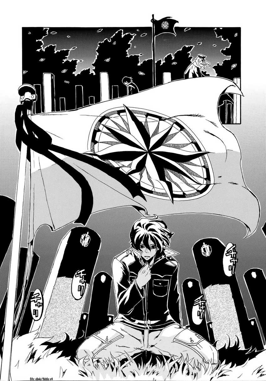 Eisen Flugel Chapter 04 Gambar 35