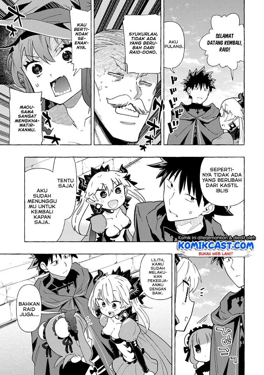Maou Gun no Kyuuseishu Chapter 12 Gambar 4