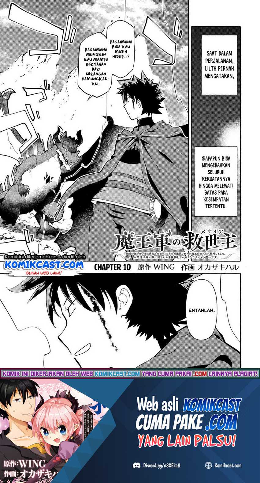 Baca  Maou Gun no Kyuuseishu Chapter 10 Gambar 2