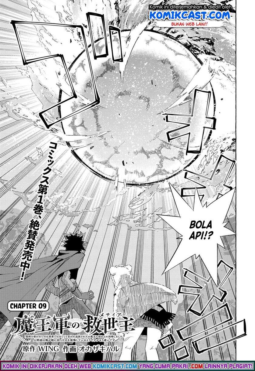 Maou Gun no Kyuuseishu Chapter 09 Gambar 4