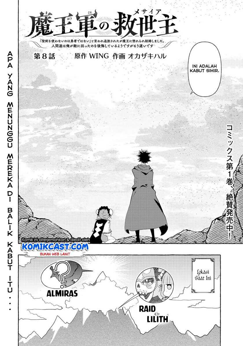 Maou Gun no Kyuuseishu Chapter 08 Gambar 4