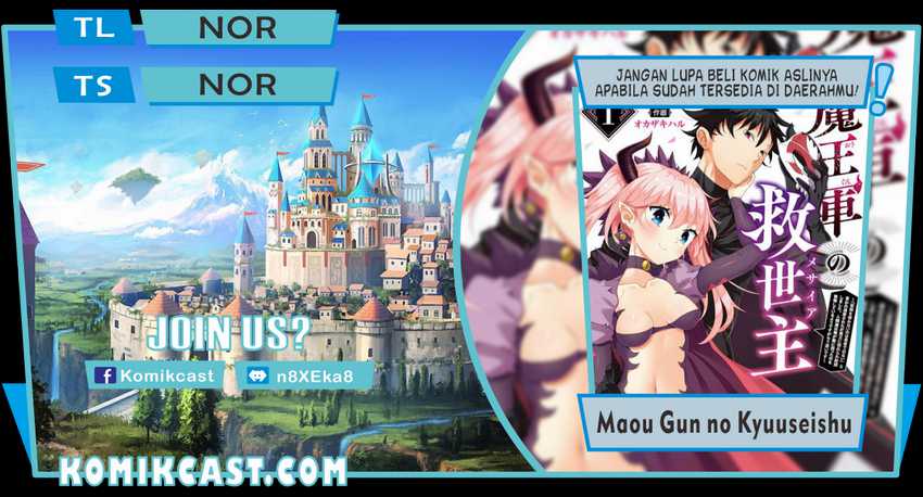 Baca Komik Maou Gun no Kyuuseishu Chapter 04 Gambar 1