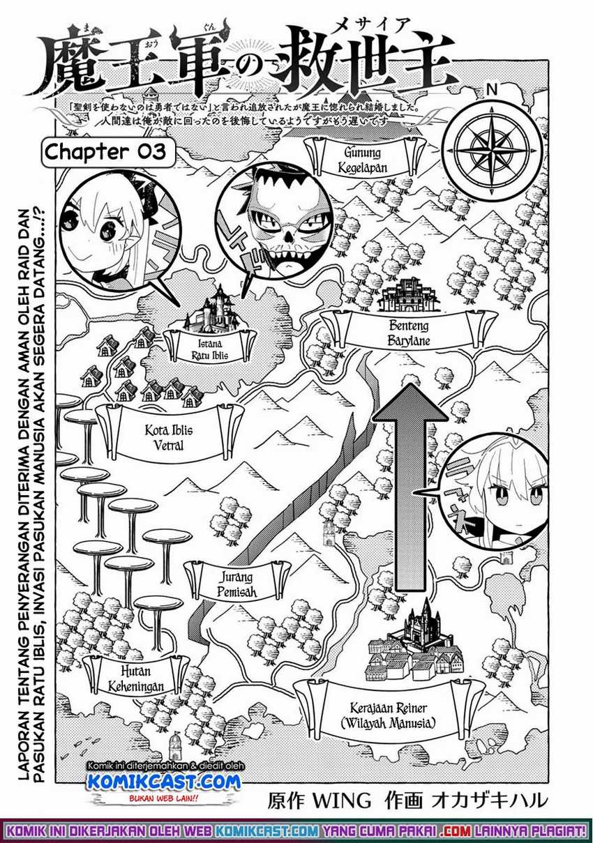 Baca  Maou Gun no Kyuuseishu Chapter 03 Gambar 2