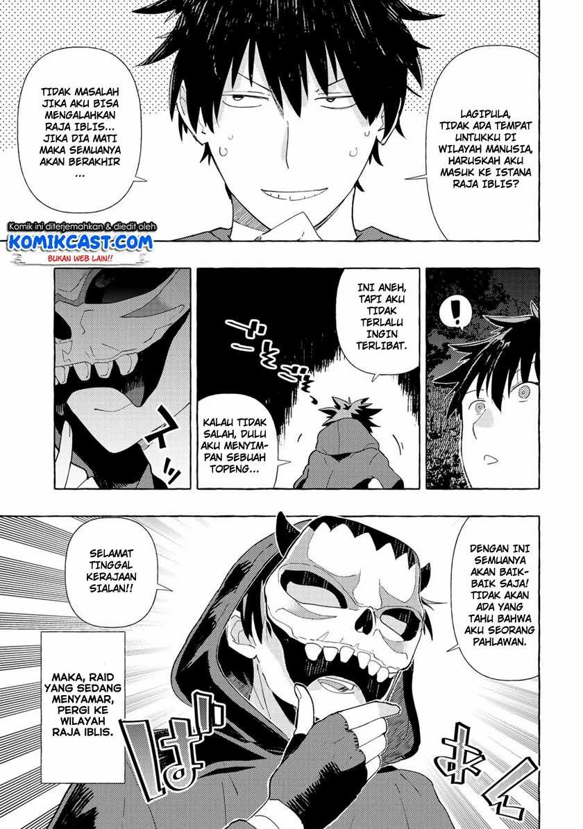 Maou Gun no Kyuuseishu Chapter 01 Gambar 9