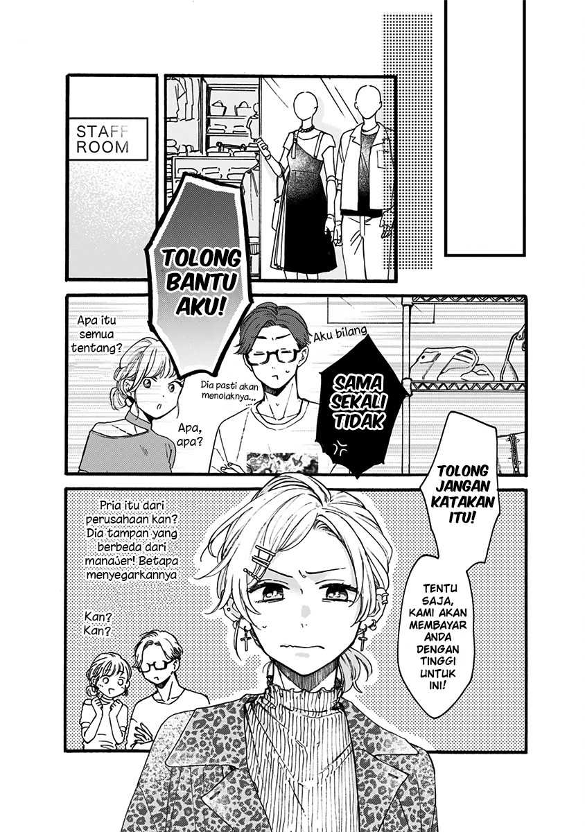 Kawaisugiru Danshi ga Ouchi de Matteimasu Chapter 09 Gambar 32