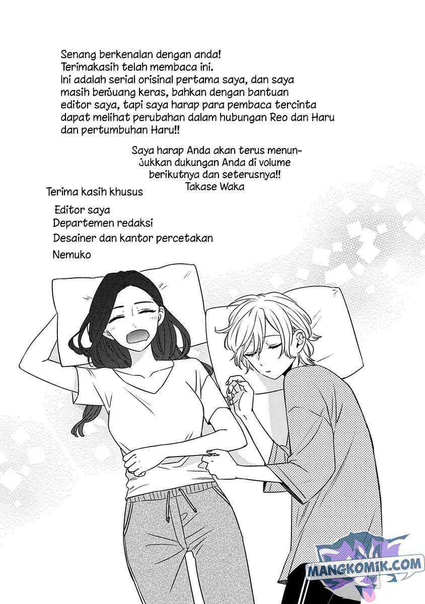 Kawaisugiru Danshi ga Ouchi de Matteimasu Chapter 06.5 Gambar 11