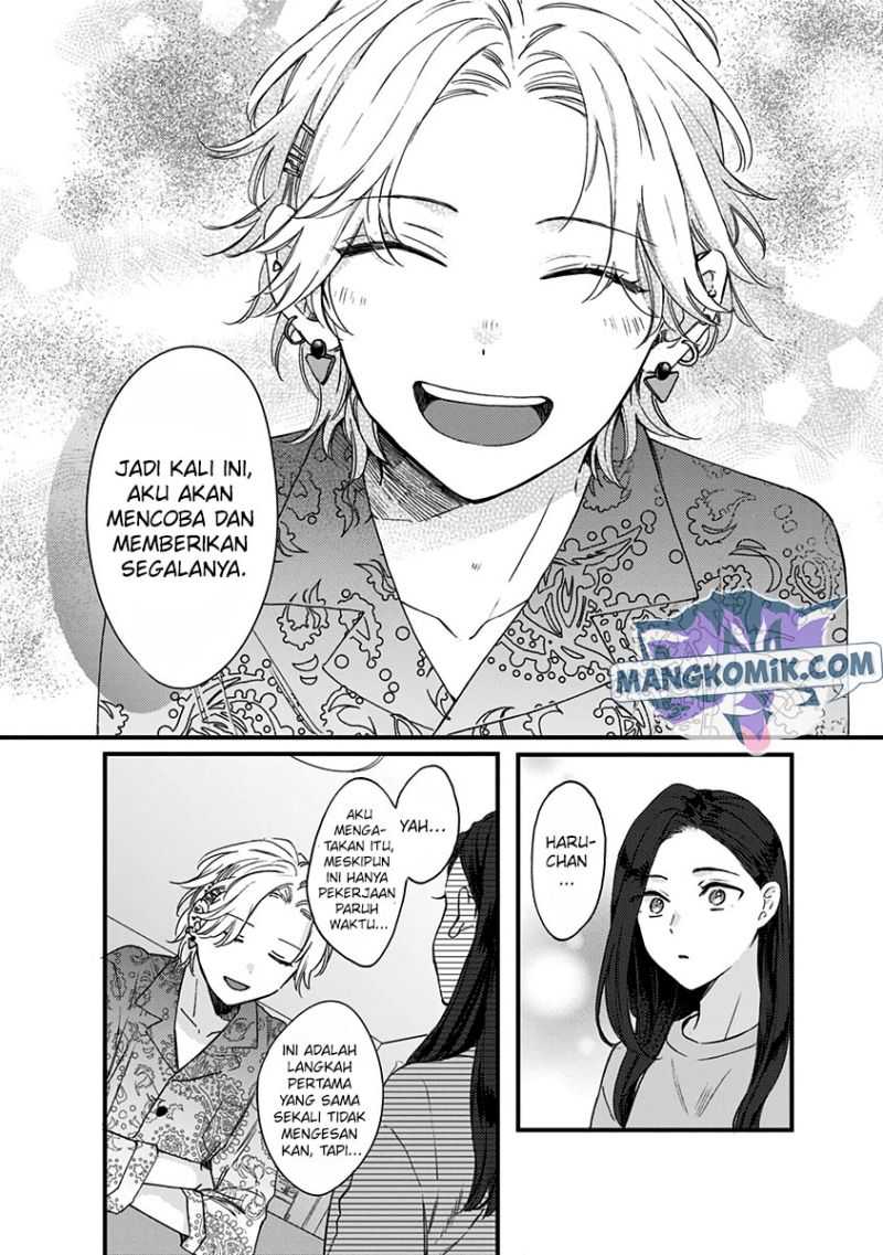 Kawaisugiru Danshi ga Ouchi de Matteimasu Chapter 06 Gambar 46