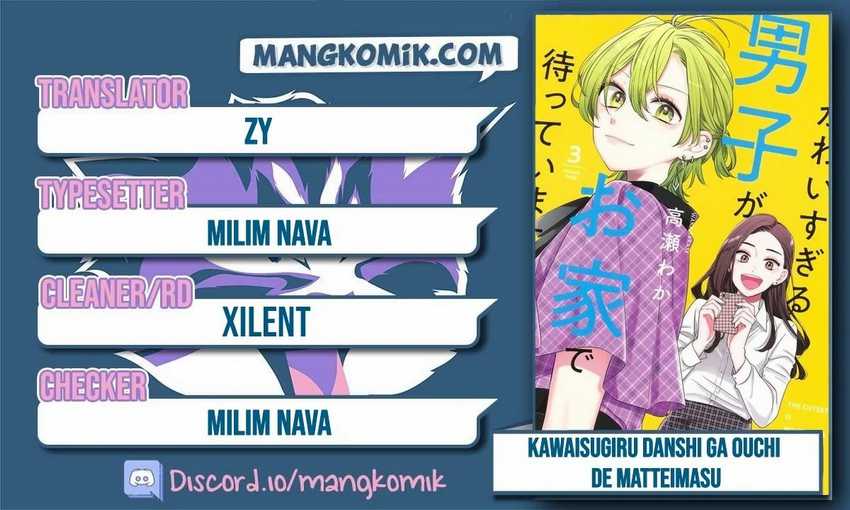 Baca Komik Kawaisugiru Danshi ga Ouchi de Matteimasu Chapter 03 Gambar 1