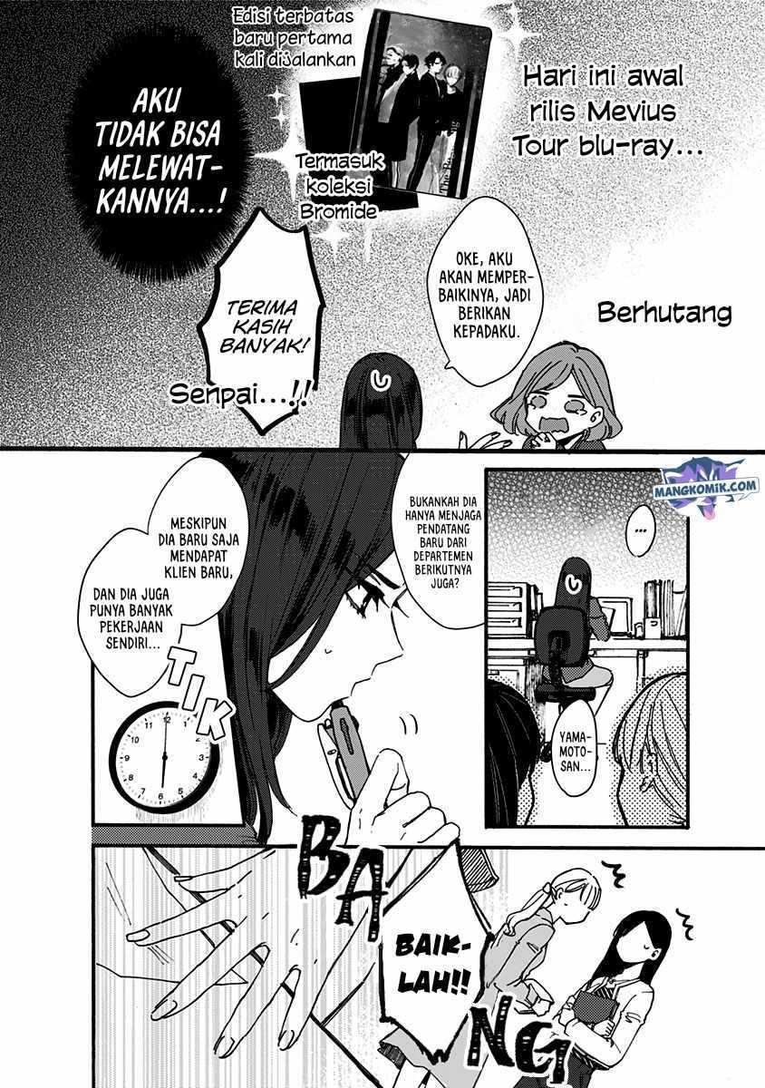 Kawaisugiru Danshi ga Ouchi de Matteimasu Chapter 02 Gambar 3