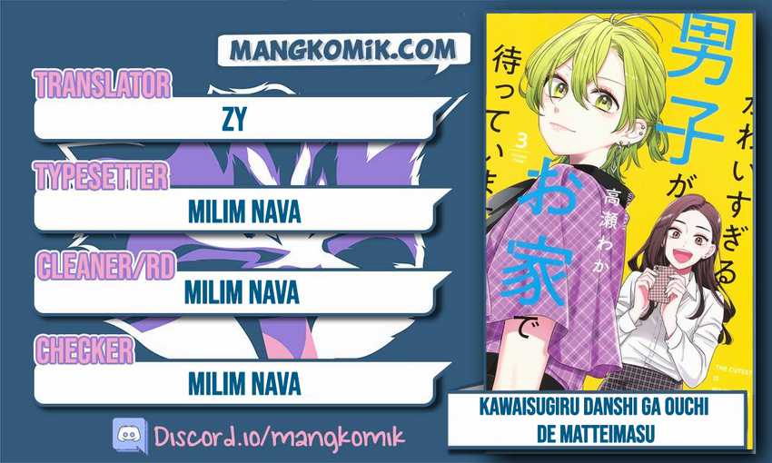 Baca Komik Kawaisugiru Danshi ga Ouchi de Matteimasu Chapter 01 Gambar 1