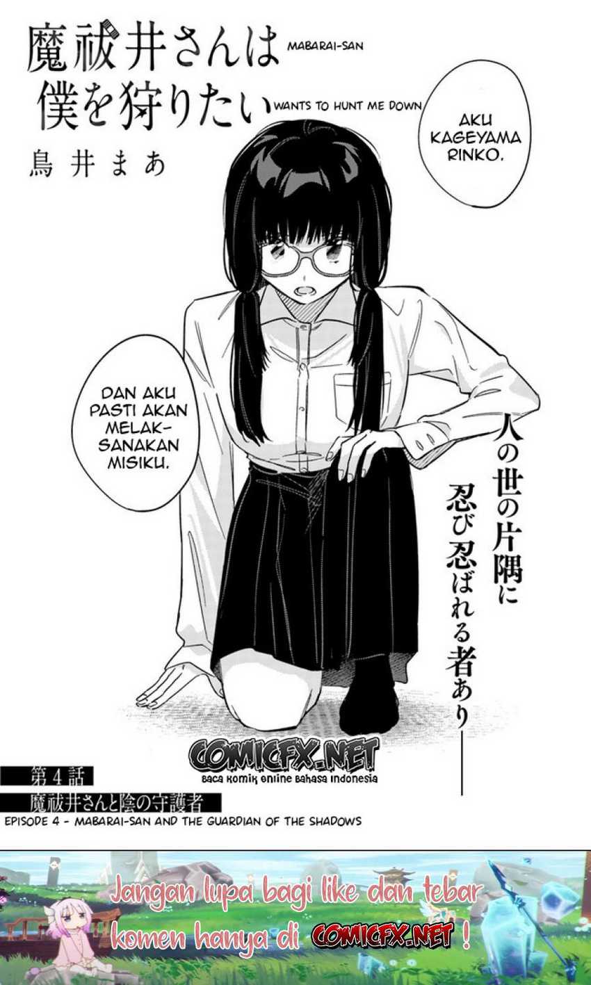 Mabarai-san Hunts Me Down Chapter 04 Gambar 3
