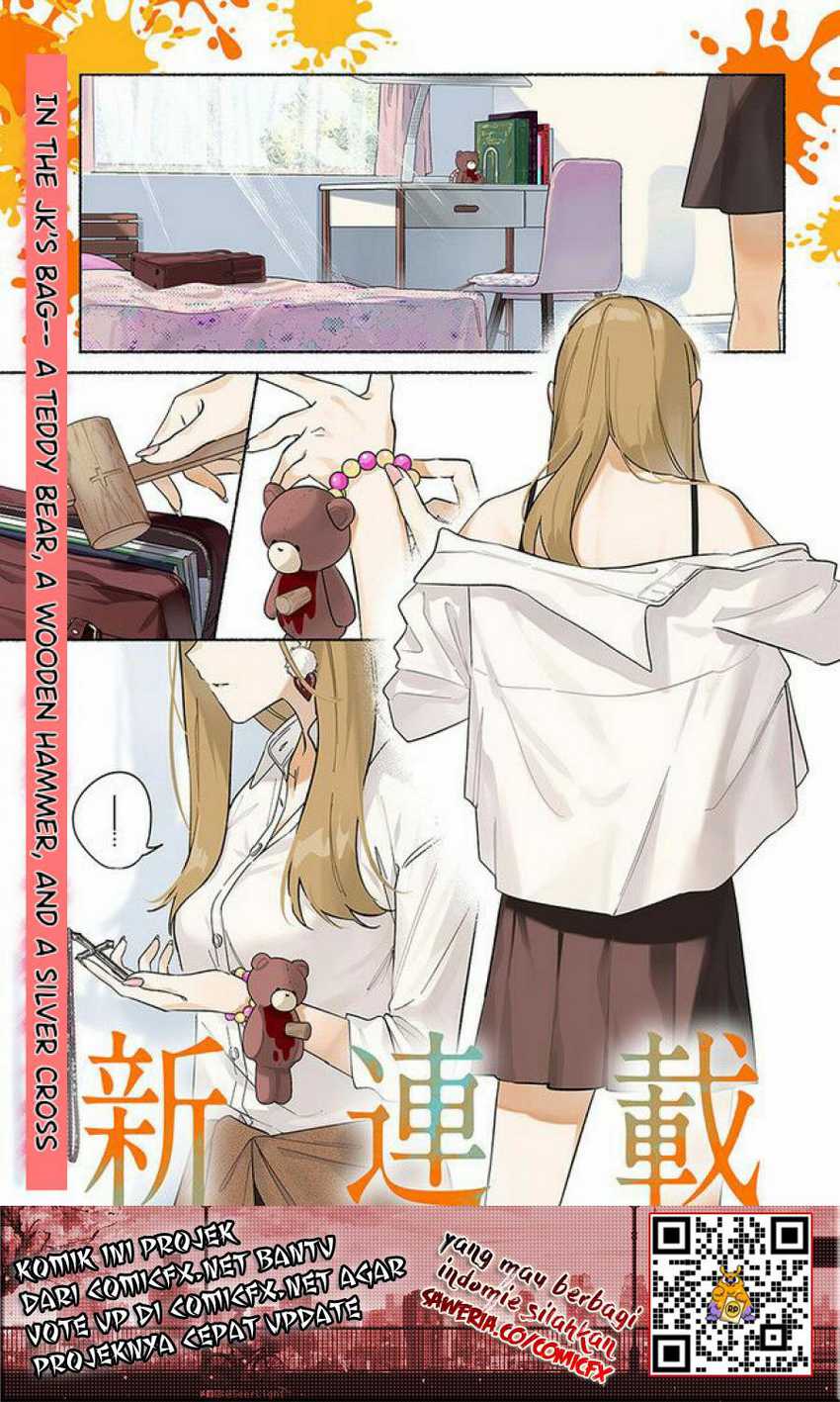 Mabarai-san Hunts Me Down Chapter 01 Gambar 3