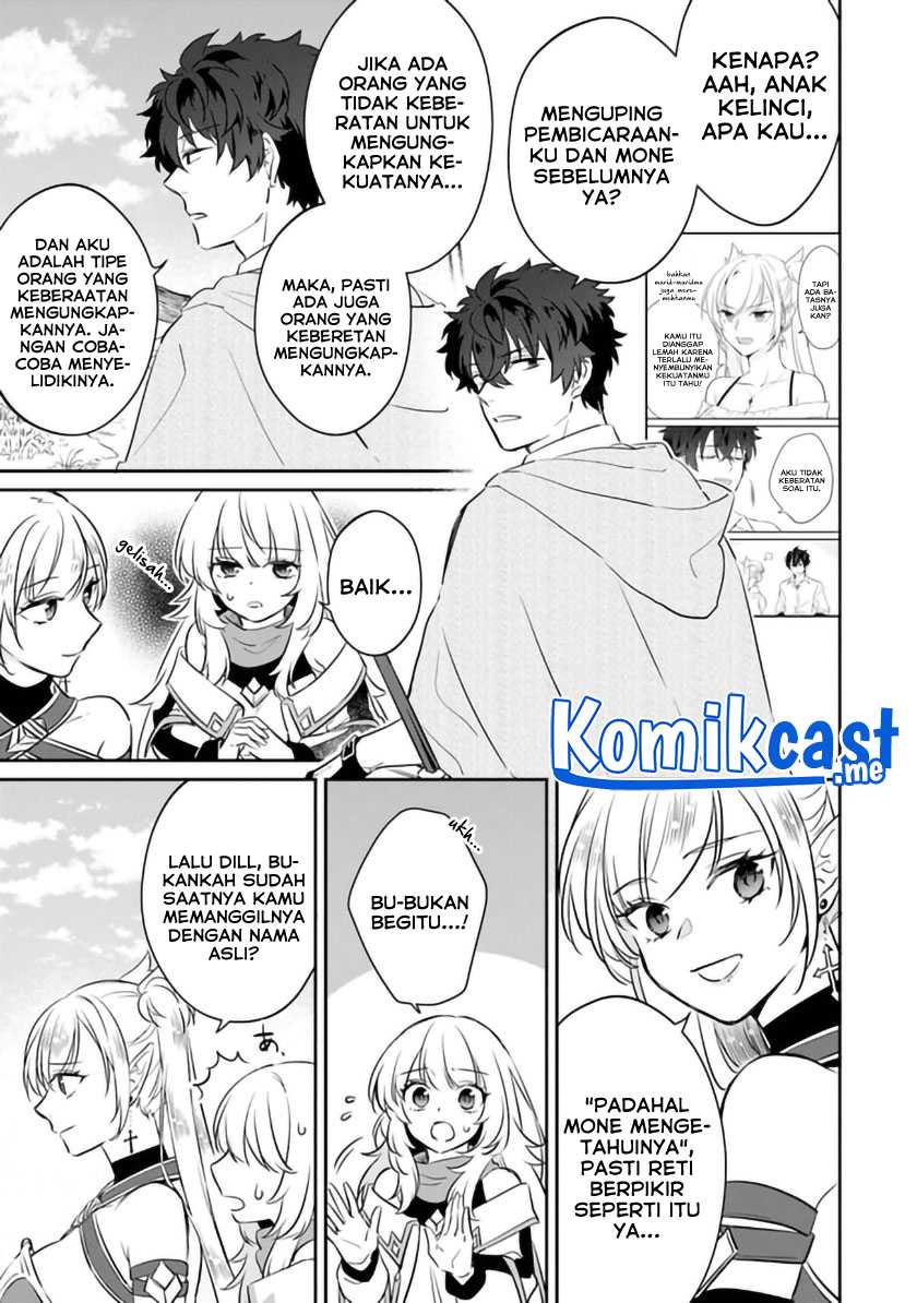 Daizai Dungeon Kyoushuujo no Hanmen Kyoushi: Hazure Gift no “Annaijin” ga Jitsuha Saikyou no Tansakusha de Aru Koto o, Seito-tachi wa Mada Shiranai Chapter 05 Gambar 14