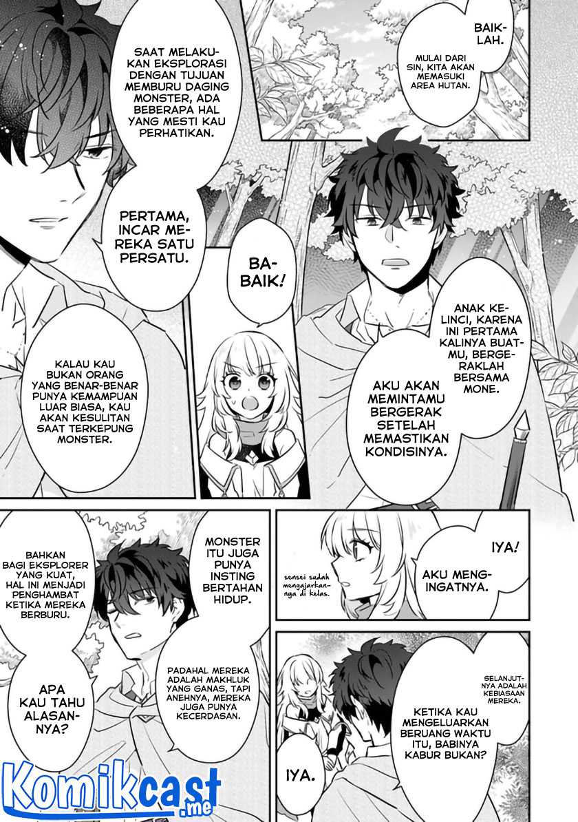 Daizai Dungeon Kyoushuujo no Hanmen Kyoushi: Hazure Gift no “Annaijin” ga Jitsuha Saikyou no Tansakusha de Aru Koto o, Seito-tachi wa Mada Shiranai Chapter 05 Gambar 16