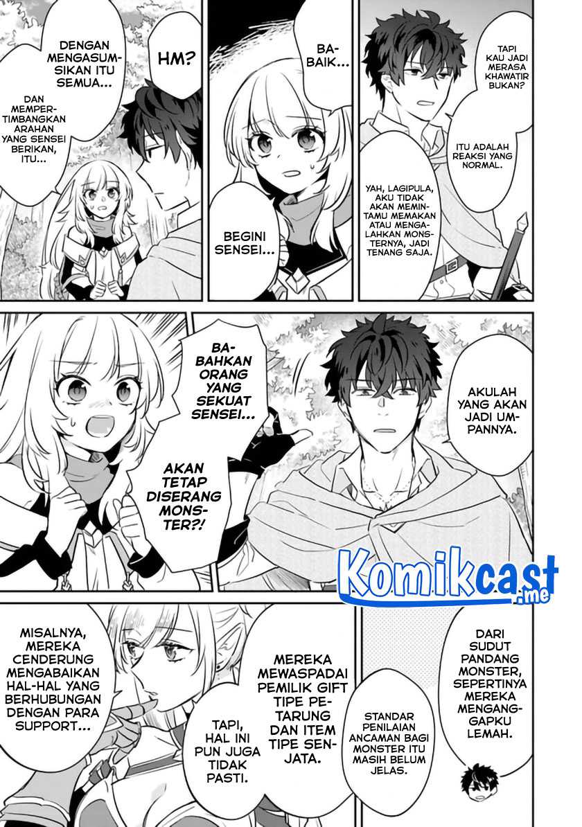 Daizai Dungeon Kyoushuujo no Hanmen Kyoushi: Hazure Gift no “Annaijin” ga Jitsuha Saikyou no Tansakusha de Aru Koto o, Seito-tachi wa Mada Shiranai Chapter 05 Gambar 20