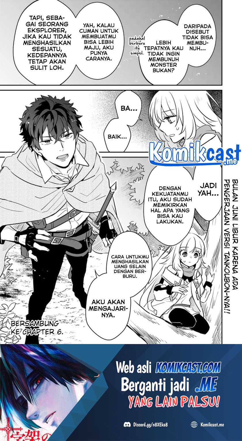 Daizai Dungeon Kyoushuujo no Hanmen Kyoushi: Hazure Gift no “Annaijin” ga Jitsuha Saikyou no Tansakusha de Aru Koto o, Seito-tachi wa Mada Shiranai Chapter 05 Gambar 37