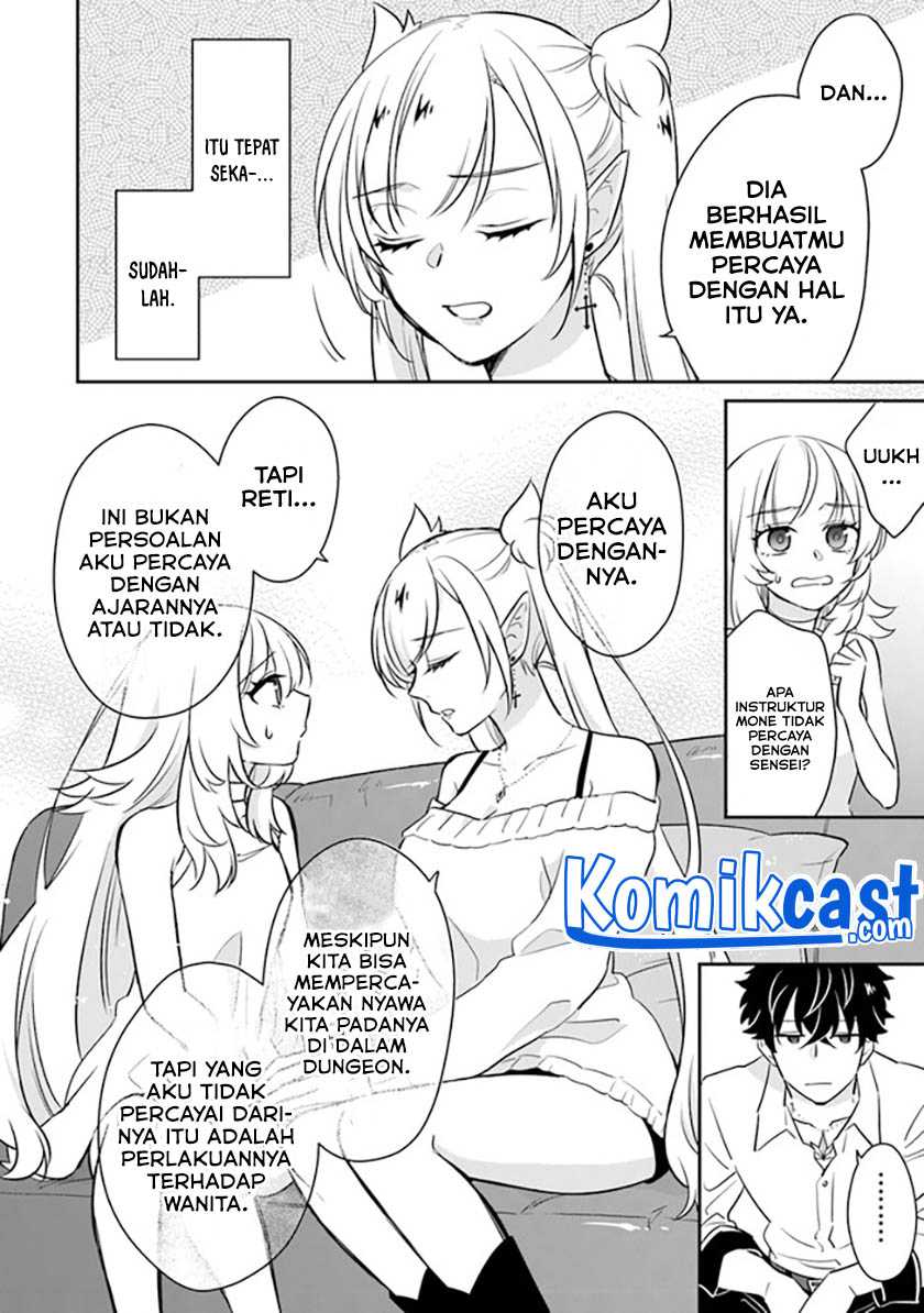 Daizai Dungeon Kyoushuujo no Hanmen Kyoushi: Hazure Gift no “Annaijin” ga Jitsuha Saikyou no Tansakusha de Aru Koto o, Seito-tachi wa Mada Shiranai Chapter 04 Gambar 17