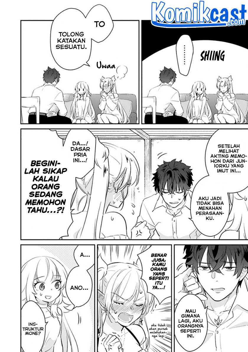 Daizai Dungeon Kyoushuujo no Hanmen Kyoushi: Hazure Gift no “Annaijin” ga Jitsuha Saikyou no Tansakusha de Aru Koto o, Seito-tachi wa Mada Shiranai Chapter 04 Gambar 21
