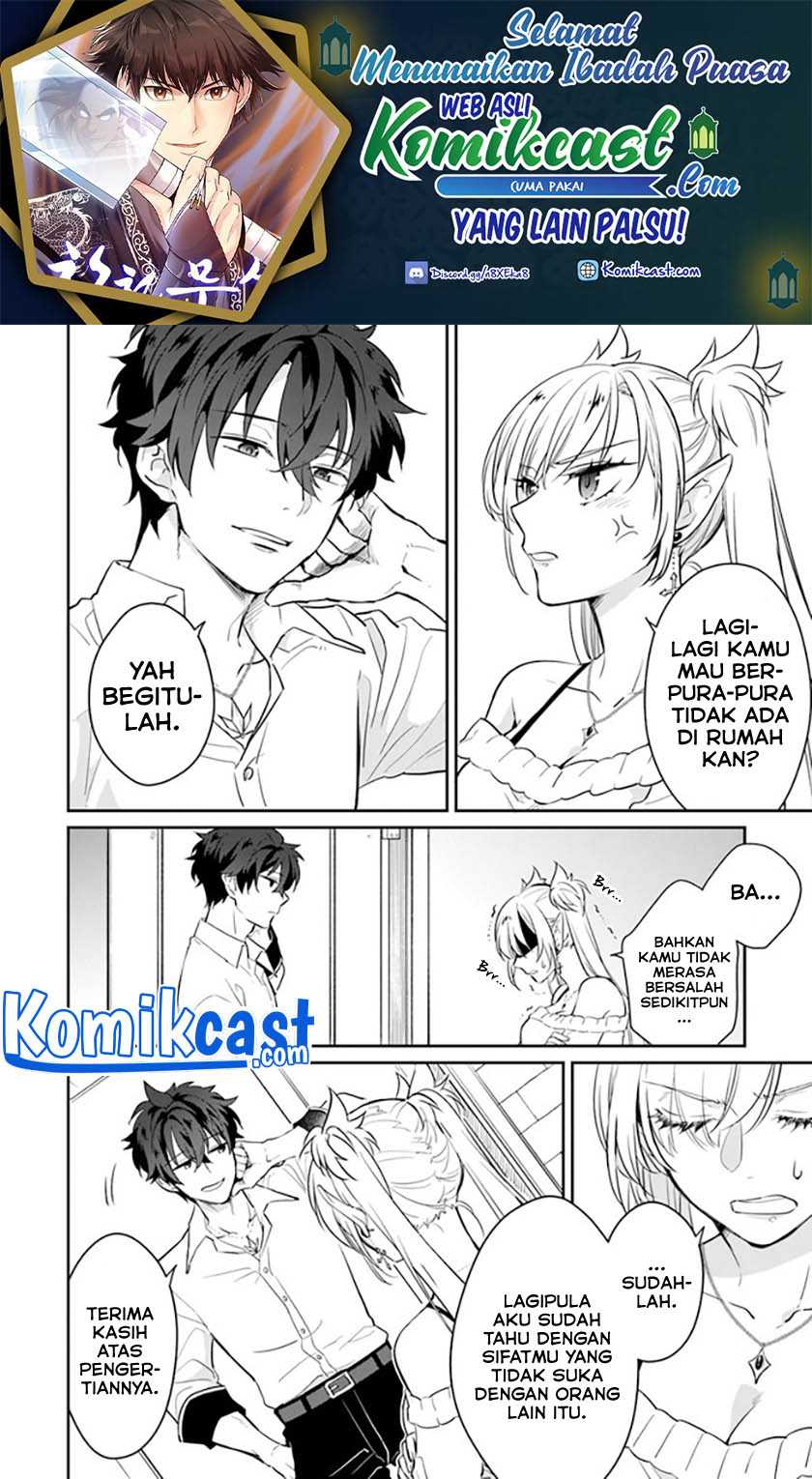 Daizai Dungeon Kyoushuujo no Hanmen Kyoushi: Hazure Gift no “Annaijin” ga Jitsuha Saikyou no Tansakusha de Aru Koto o, Seito-tachi wa Mada Shiranai Chapter 04 Gambar 3