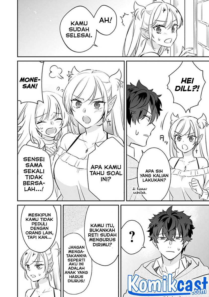 Daizai Dungeon Kyoushuujo no Hanmen Kyoushi: Hazure Gift no “Annaijin” ga Jitsuha Saikyou no Tansakusha de Aru Koto o, Seito-tachi wa Mada Shiranai Chapter 04 Gambar 31