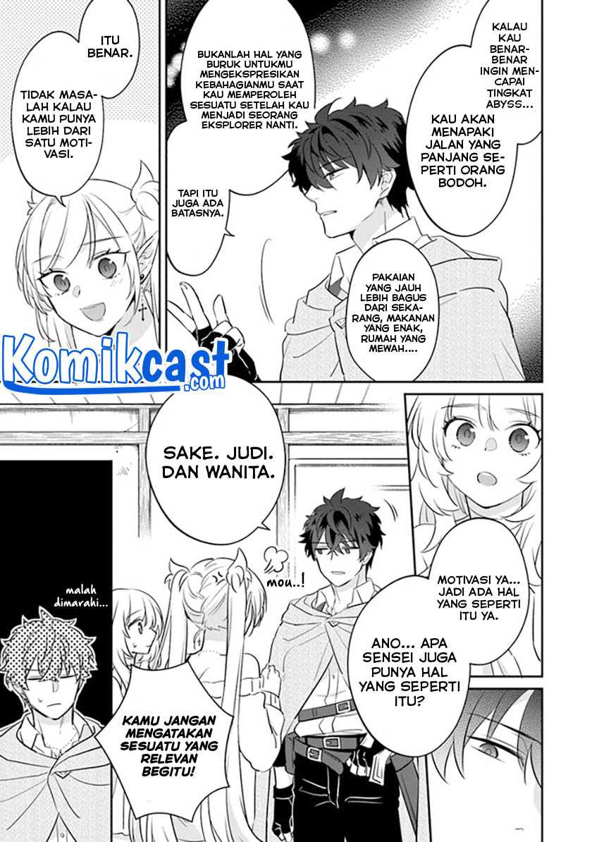 Daizai Dungeon Kyoushuujo no Hanmen Kyoushi: Hazure Gift no “Annaijin” ga Jitsuha Saikyou no Tansakusha de Aru Koto o, Seito-tachi wa Mada Shiranai Chapter 04 Gambar 36