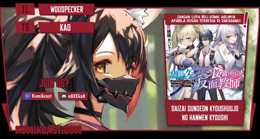 Baca Komik Daizai Dungeon Kyoushuujo no Hanmen Kyoushi: Hazure Gift no “Annaijin” ga Jitsuha Saikyou no Tansakusha de Aru Koto o, Seito-tachi wa Mada Shiranai Chapter 02 Gambar 1