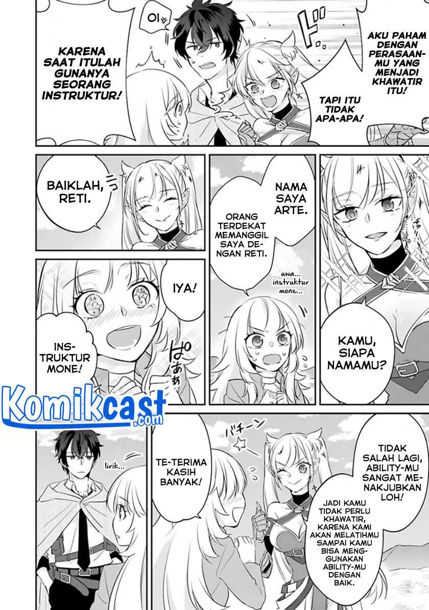 Daizai Dungeon Kyoushuujo no Hanmen Kyoushi: Hazure Gift no “Annaijin” ga Jitsuha Saikyou no Tansakusha de Aru Koto o, Seito-tachi wa Mada Shiranai Chapter 02 Gambar 13